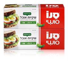 סנו שקיות אוכל 2*150 יח' Sano סופר מדיקה