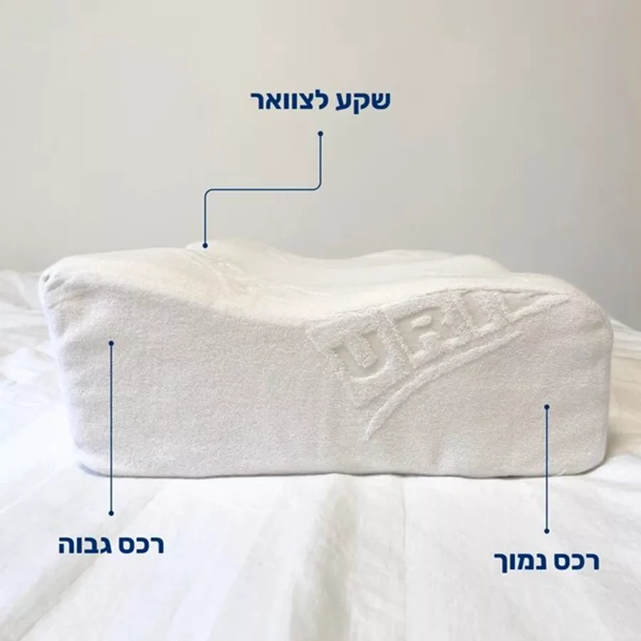 אוריאל כרית שינה אורתופדית / URIEL