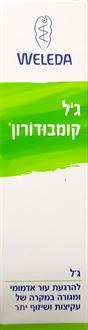 וולדה גל קומבודורון להרגעת עור אדמומי 25 גרם COMBUDORON סופר מדיקה