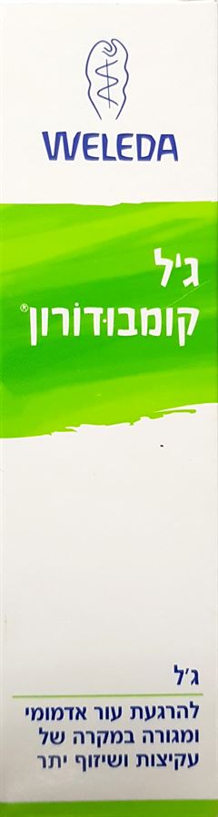 וולדה גל קומבודורון להרגעת עור אדמומי 25 גרם COMBUDORON