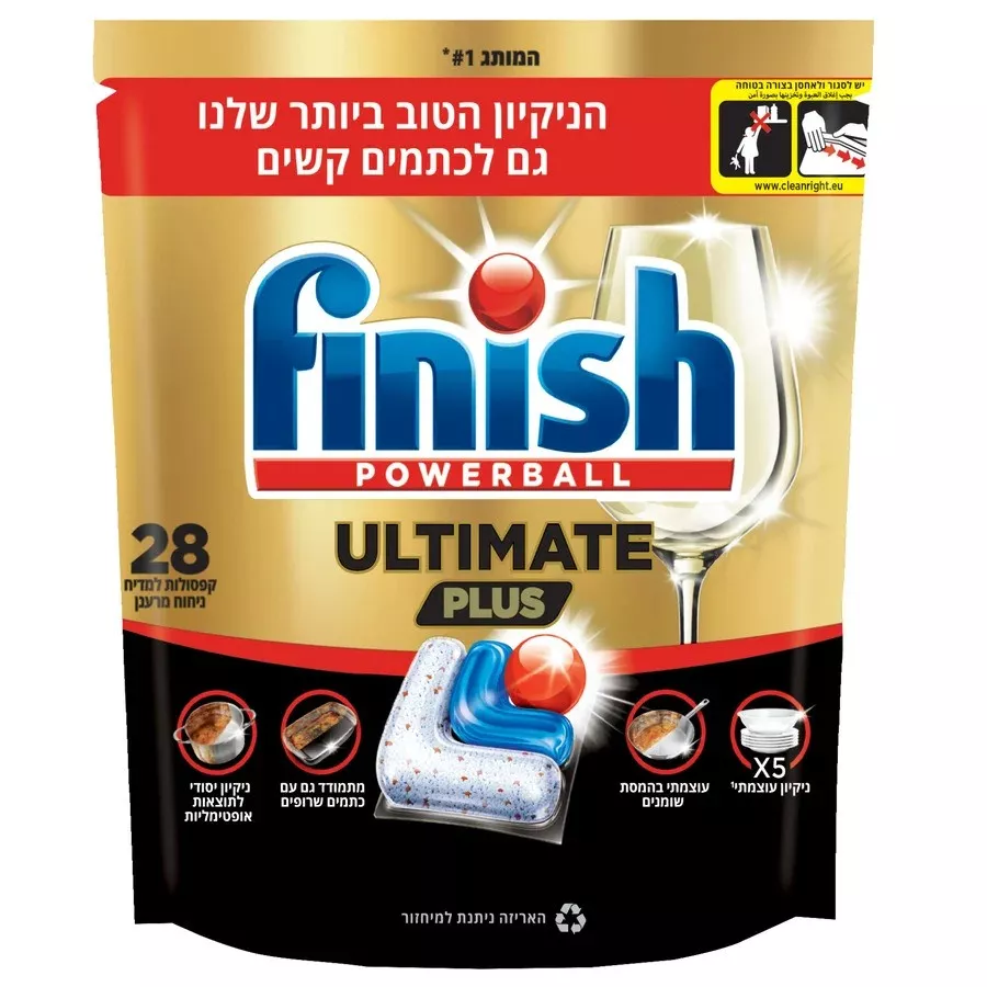 פיניש פאוורבול אולטימט פלוס 28 טבליות במארז / FINISH