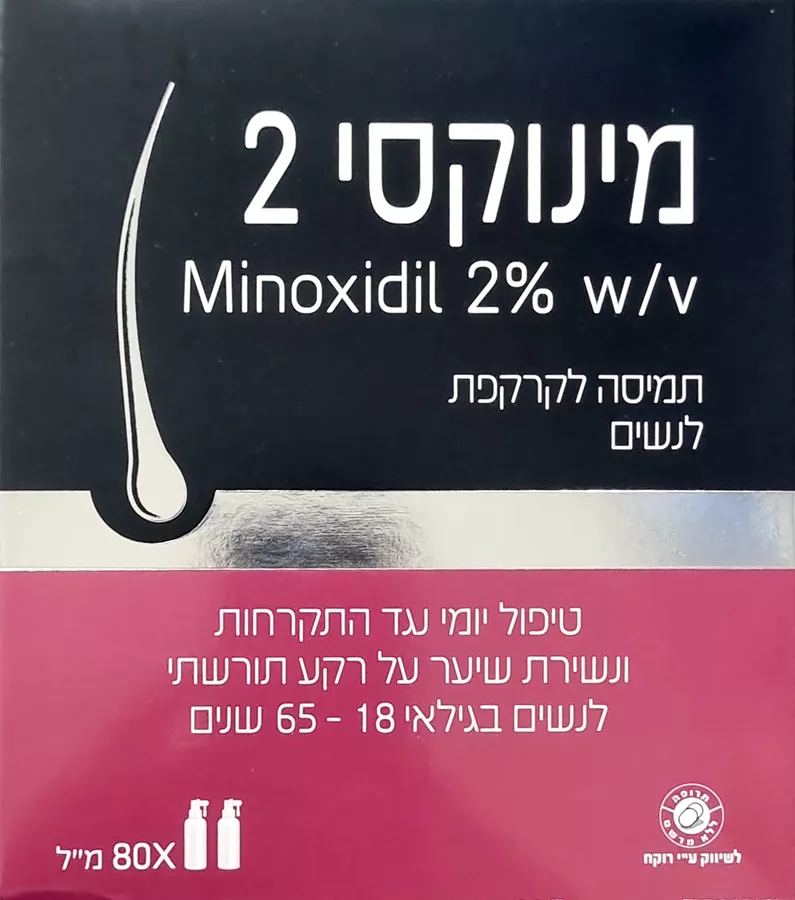 מינוקסי 2% לנשים תמיסה לקרקפת זוג 2 יחידות / Minoxi