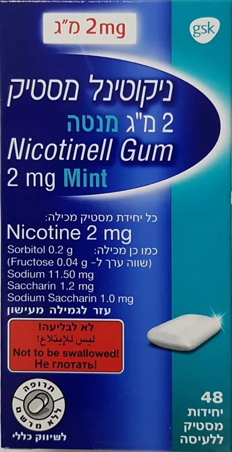 ניקוטינל מסטיק בטעם מנטה 2 מ