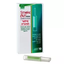 סמוק אאוט פילטר לסיגריה טרי אוף לייף SMOKE OUT סופר מדיקה