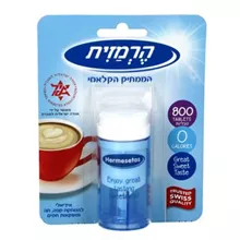 הרמזית 800 ! טבליות  HERMESETAS סופר מדיקה