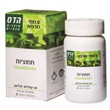 הדס חמוציות טבעיות בתוספת ויטמין C 60 טבליות סופר מדיקה