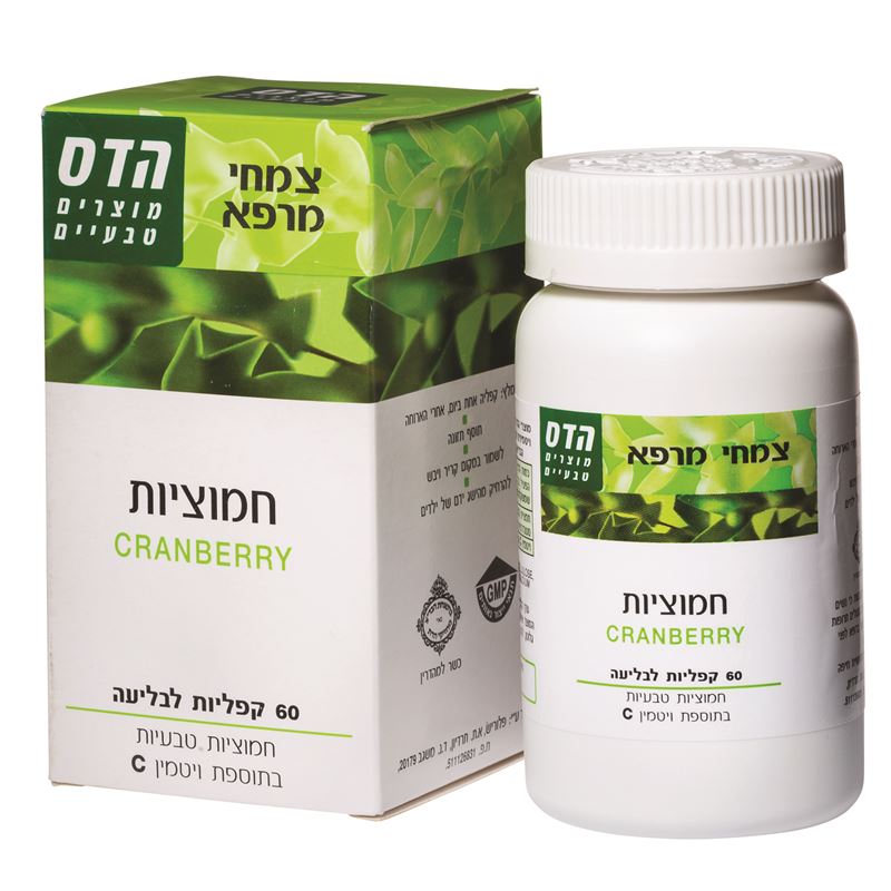 הדס חמוציות טבעיות בתוספת ויטמין C 60 טבליות