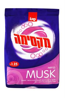 מקסימה אבקת כביסה מאסק 1.25 ק"ג סופר מדיקה