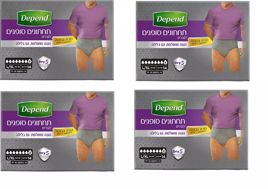 כולל שילוח 1 רביעיה אחת! דיפנד תחתון ספיגה Lֻ/ XL גברים מכנסונים 14x4
