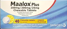 מאלוקס פלוס 40 טבליות MAALOX סופר מדיקה