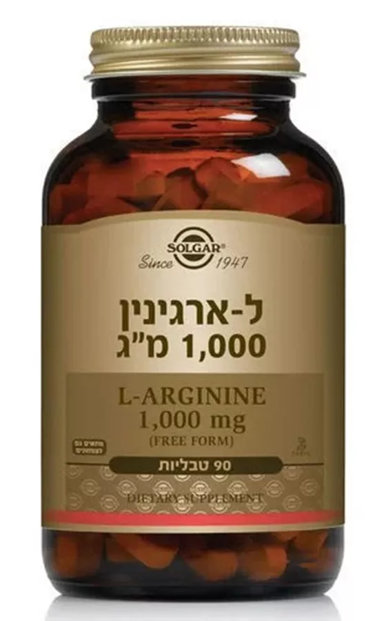 ל-ארגינין 1000 מ