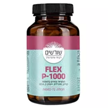 FLEX P-1000 כמוסות מתיל סולפוניל מתאן 72 כמוסות סופר מדיקה