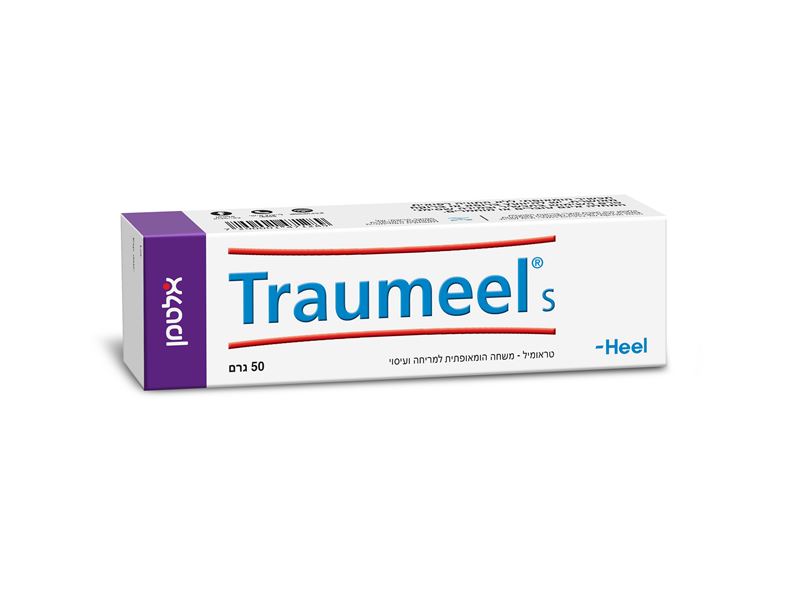 אלטמן טראומיל משחה 50 גרם / Traumeel