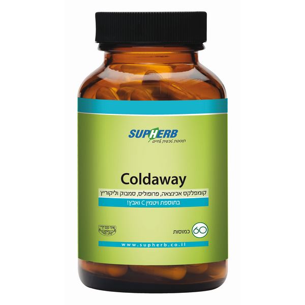 סופהרב קולד אוואי 60 כמוסות / Coldaway