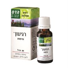 הדס רגיעון טיפות 20 מ"ל סופר מדיקה