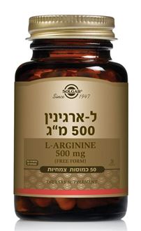 סולגאר ל-ארגינין / L-Arginine 500 סופר מדיקה