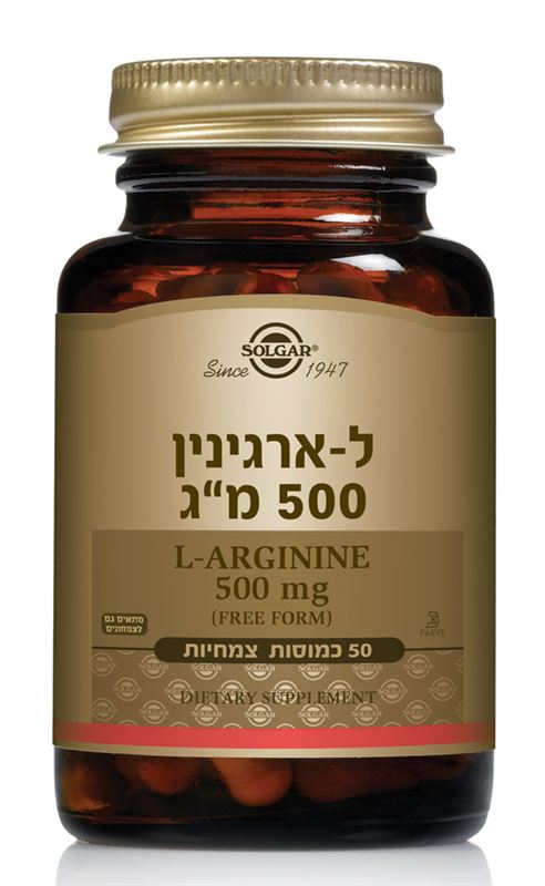 סולגאר ל-ארגינין / L-Arginine 500