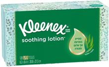 קלינקס לושן ממחטות אף טישו 120 יחידות / Kleenex סופר מדיקה