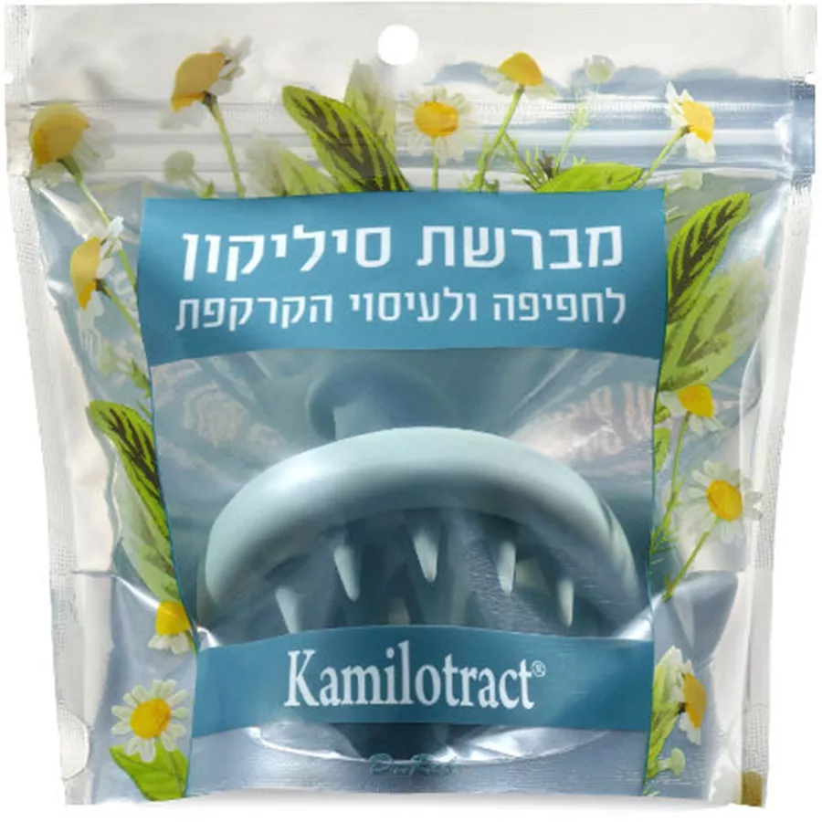 קמילוטרקט מברשת סיליקון לחפיפה ולעיסוי הקרקפת / KAMILOTRACT