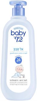 בייבי כיף אל סבון  לעור רגיש 750 מ"ל / BABY KEF סופר מדיקה