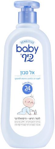 בייבי כיף אל סבון  לעור רגיש 750 מ