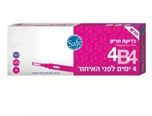 בדיקת הריון לפני האיחור 4B4 סופר מדיקה