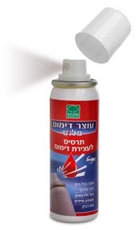 עוצר דימום פלוס תרסיס 80 מ"ל  STOPS BLEEDING PLUS SPRAY סופר מדיקה