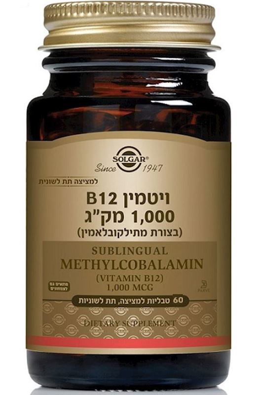 סולגאר ויטמין B12 מתילקובלאמין 60 טבליות