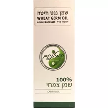 שמן נבט חיטה 100 מ"ל המילניום / WHEAT GERM OIL סופר מדיקה