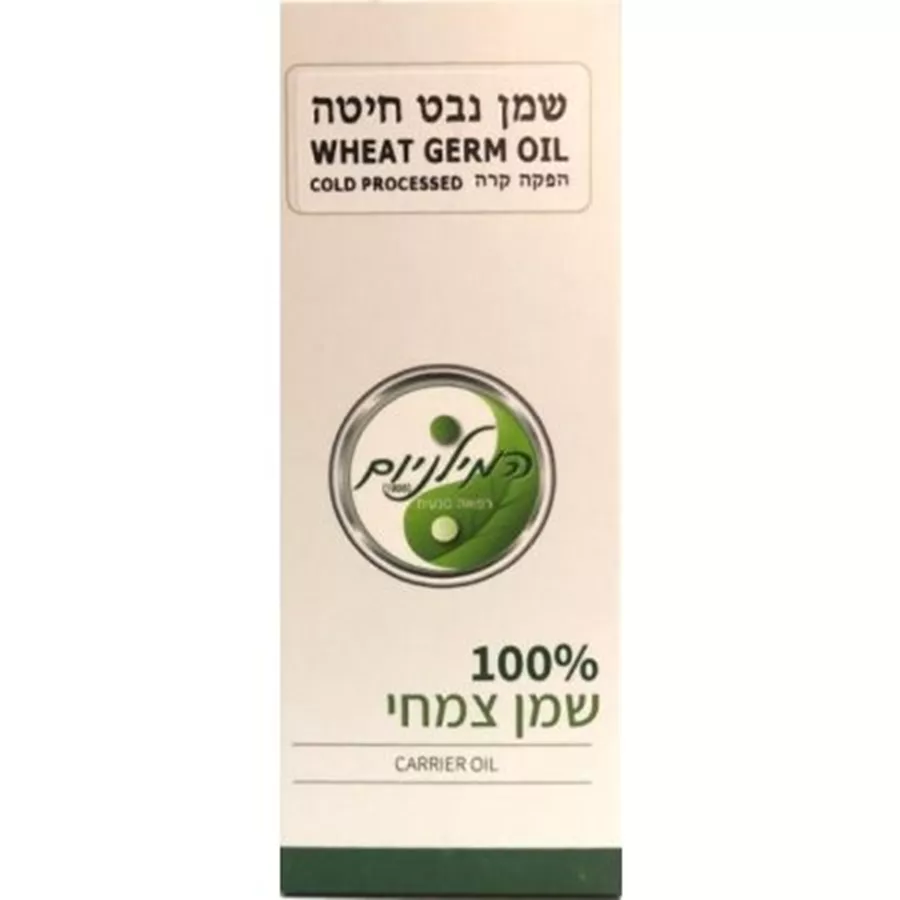 שמן נבט חיטה 100 מ