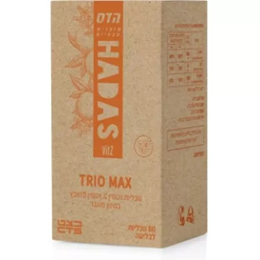 הדס TRIO MAX טבליות המשלבות ויטמין C ויטמין D ואבץ 60 טבליות