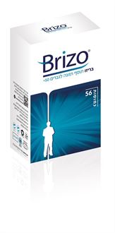 בריזו 56 כמוסות Brizo סופר מדיקה