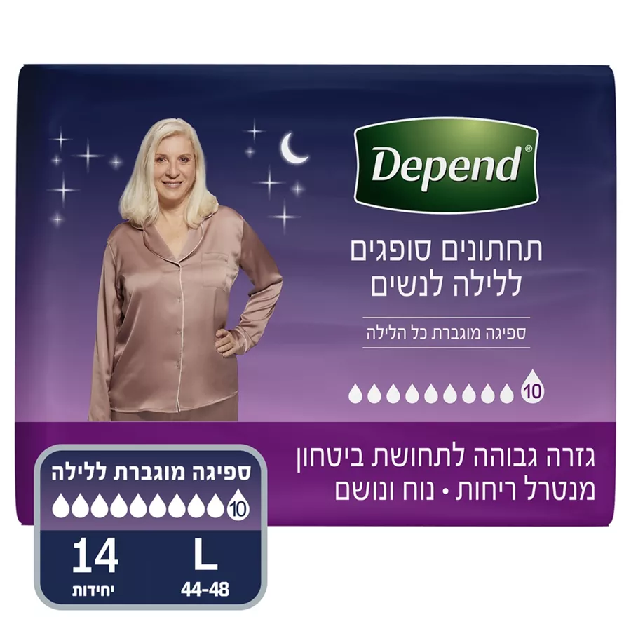דיפנד תחתונים סופגים ללילה לנשים 14 יחידות L 44-48
