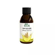רוטס שמן נבט חיטה 125 מ"ל / ROOTS סופר מדיקה