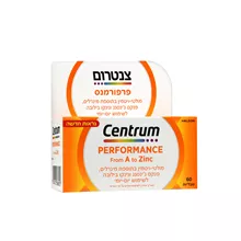 צנטרום פרפורמנס 60 טבליות Centrum סופר מדיקה