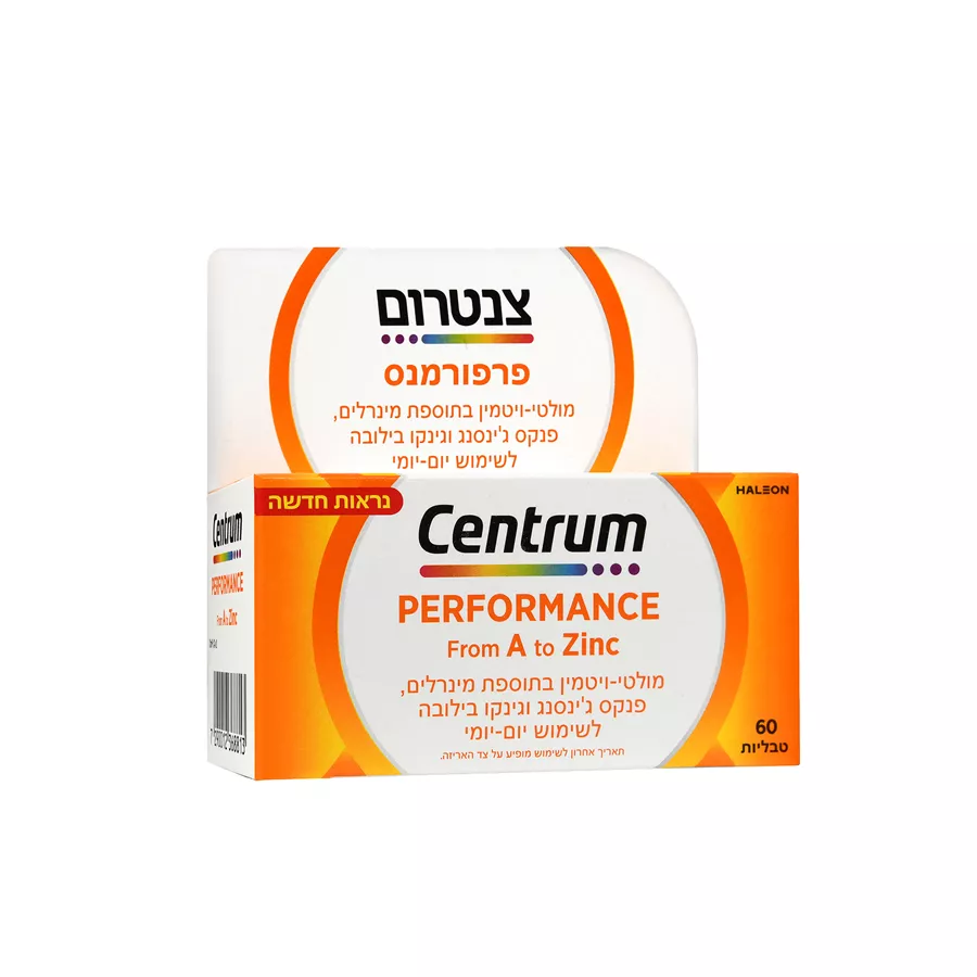 צנטרום פרפורמנס 60 טבליות Centrum
