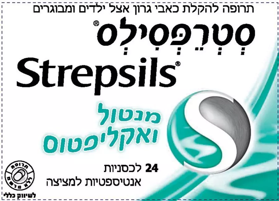 סטרפסילס להקלה בכאבי גרון מנטול ואקליפטוס 24 לכסניות / Strepsils
