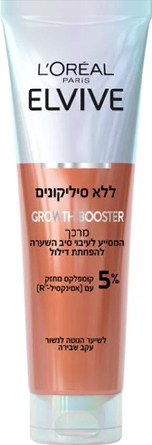 לוריאל אלביב GROWTH BOOSTER מרכך לעיבוי סיב השערה 150 מ