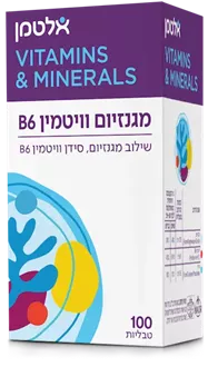 אלטמן מגנזיום וויטמין B6 טבליות 100 סופר מדיקה