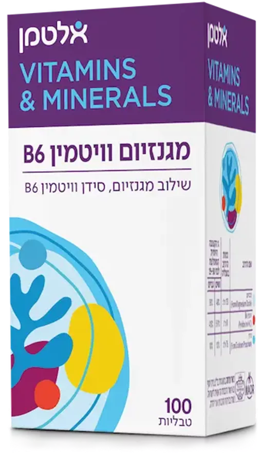 אלטמן מגנזיום וויטמין B6 טבליות 100