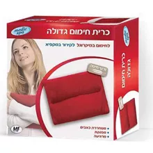 מדיק ספא כרית חימום גדולה עם זרעי חיטה / MEDIC SPA סופר מדיקה