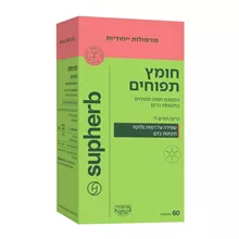 סופהרב חומת תפוחים בתוספת כרום 60 כמוסות / SUPHERB סופר מדיקה