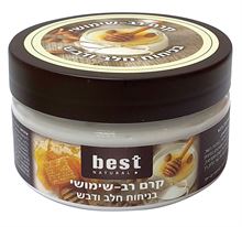 בסט קרם רב שימושי בניחוח חלב ודבש 200 מ"ל / BEST סופר מדיקה