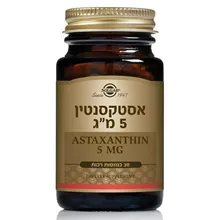 סולגאר אסטקסנטין 5 מ"ג 30 כמוסות רכות / ASTAXAMANTHIN סופר מדיקה