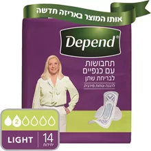 דיפנד אקטיב פיט מיני תחבושות נשים 14 יחידות סופר מדיקה
