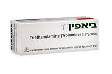 ביאפין קרם להקלה בכוויות 186 גרם / Biafine סופר מדיקה