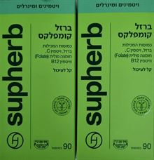 סופהרב ברזל קומפלקס זוג(=2 יחידות) במחיר מיוחד / Supherb סופר מדיקה