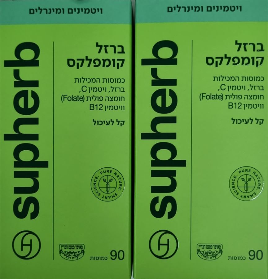 סופהרב ברזל קומפלקס זוג(=2 יחידות) במחיר מיוחד / Supherb