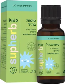 סופהרב טיפות ברזל 20 מ"ל סופר מדיקה