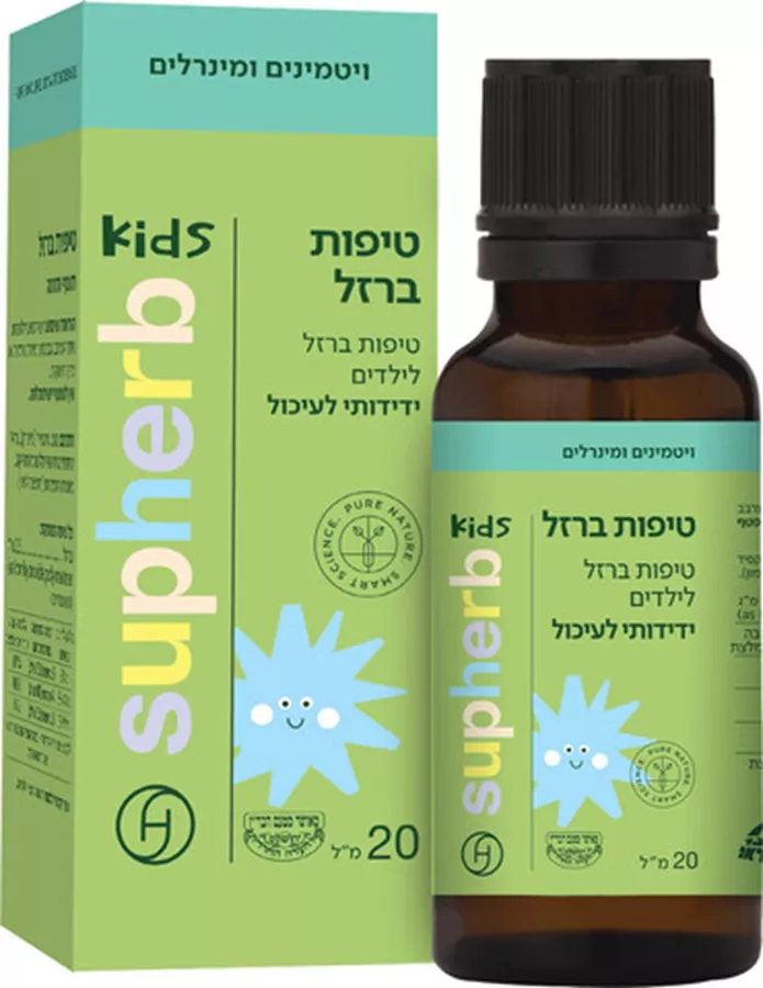 סופהרב טיפות ברזל 20 מ